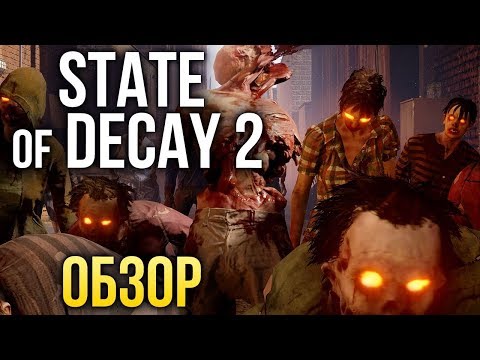 Vidéo: La Zone Verte De State Of Decay 2 Est Une 