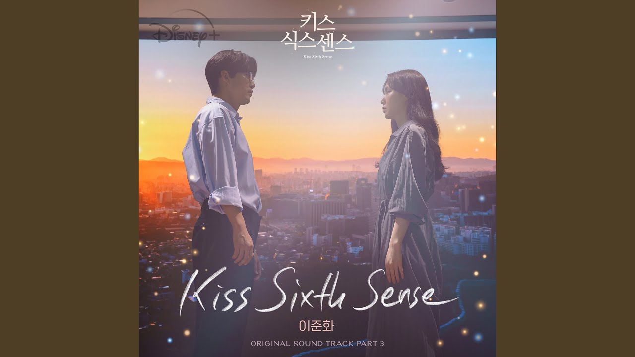 Kiss Sixth Sense - YouTube