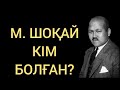 ГИТЛЕРМЕН КЕЗДЕСУ!