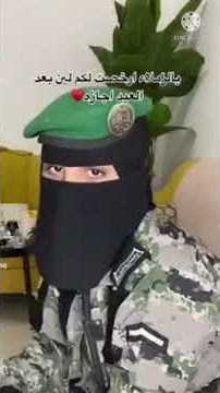 شاهد فيديو الفتاة التي انتحلت صفة غير صحيحة بارتداء زي عسكري سعودي الفيديو الأصلي كامل للكبار فقط