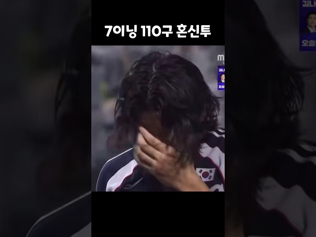 곽순신 #shorts