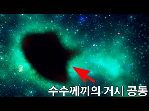 <strong>빅뱅의</strong> 메아리 - 우주 마이크로파 배경이란 무엇인가