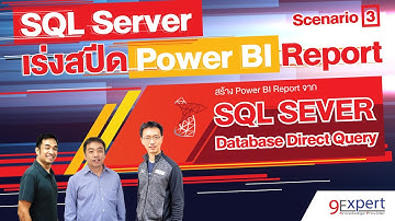 Versnel Power BI-rapporten (ep.4 SQL Server Direct Query-modus)