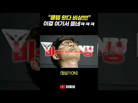 <strong>클템</strong> 왔다 비상!!!!