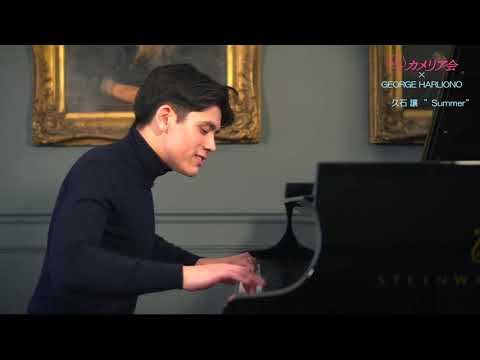 Summer By Joe Hisaishi George Harliono Piano Cover 菊次郎の夏 久石譲 ピアノ
