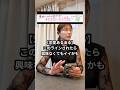 【恋愛あるある】このラインされたら興味なくてもイイかも