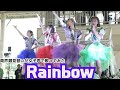 【両声類】女子声で Rainbow を歌ってみた【見習い】
