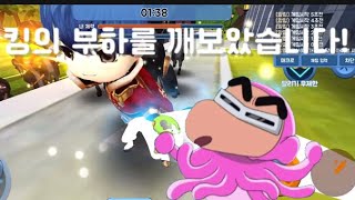 얼음땡온라인 / 스토리2 킹의부하 / 꿀팁 및 플레이 영상 / 띠모 screenshot 4