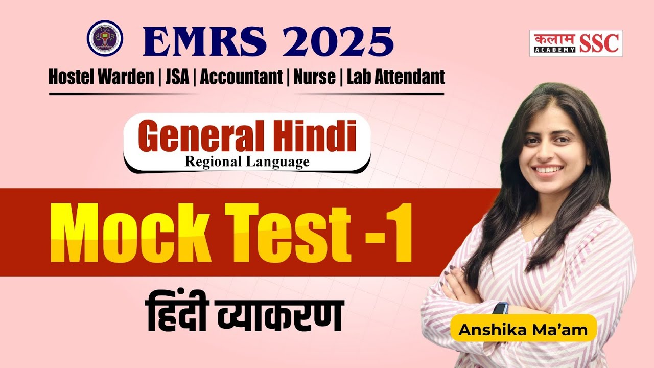EMRS 2025 Hindi Grammar | Mock Test 01 | JSA, Hostel Warden, Nurse, Accountant | EMRS Questions