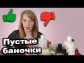 Это я заюзала в ноль!  Эйвон. Что обязательно куплю опять и что никогда больше не возьму!