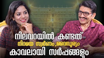 "ഞങ്ങൾ സമ്പന്നർ ആയിരുന്നെങ്കിൽ കൊട്ടാരം ഇങ്ങനെയാകുമോ?"|Prince Adithya Varma Interview | #interview