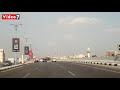 انسياب مرورى أعلى محور المشير طنطاوى المتجه من وإلى القاهرة الجديدة 