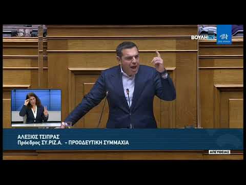 Α.Τσίπρας (Πρόεδρος ΣΥ.ΡΙΖ.Α)(Κύρωση Κρατικού Προϋπολογισμού οικονομικού έτους 2022)(18/12/2021)