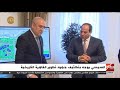 غرفة الأخبار تفاصيل اجتماع الرئيس السيسي مع مدبولي وعدد من الوزراء والمسئولين