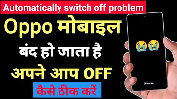 Oppo Mobile Automatic Switch Off Problem |oppo mobile automatically off problem | oppo auto restart