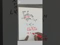 Bearings #maths #mathematics #education #geometry #trigonometry