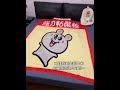 难怪我早上起不来,原来是被粘住了 #玩个很新的东西 #大鼠 #毛毯