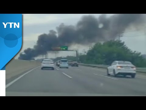 고속도로 달리던 BMW에서 또 불..."보닛에서 연기 피어올라" / YTN