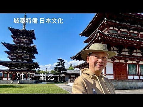城寨特備 日本文化 1/5/26 幽玄 從平安時代貴族精英文化 提倡「雅」Miyabi 追求精緻洗練 到江戶商業文化的「粹」Iki 要求雅但又不用太刻意 到近代提倡「幽玄」，隱晦言有盡而意無窮