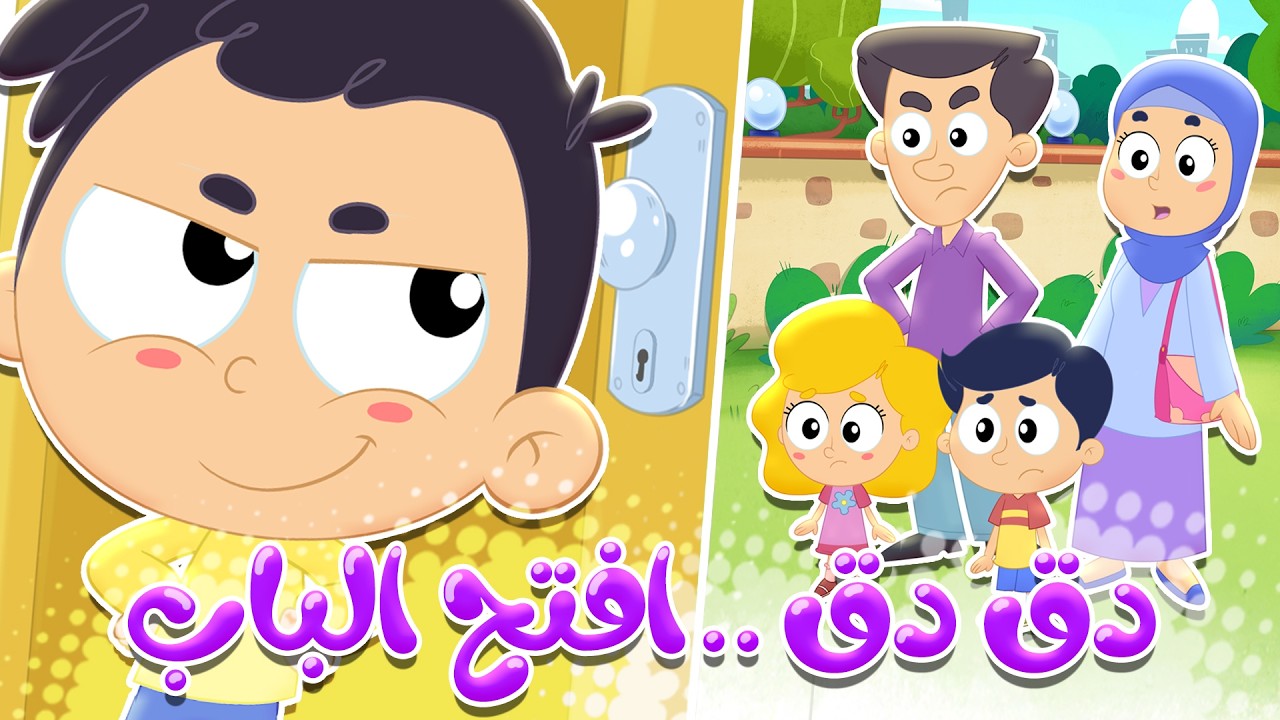 Latest Title & Thumbnail