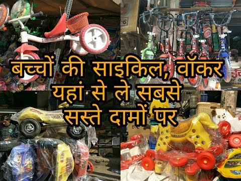 Video Baby Cradle On Rent In Delhi