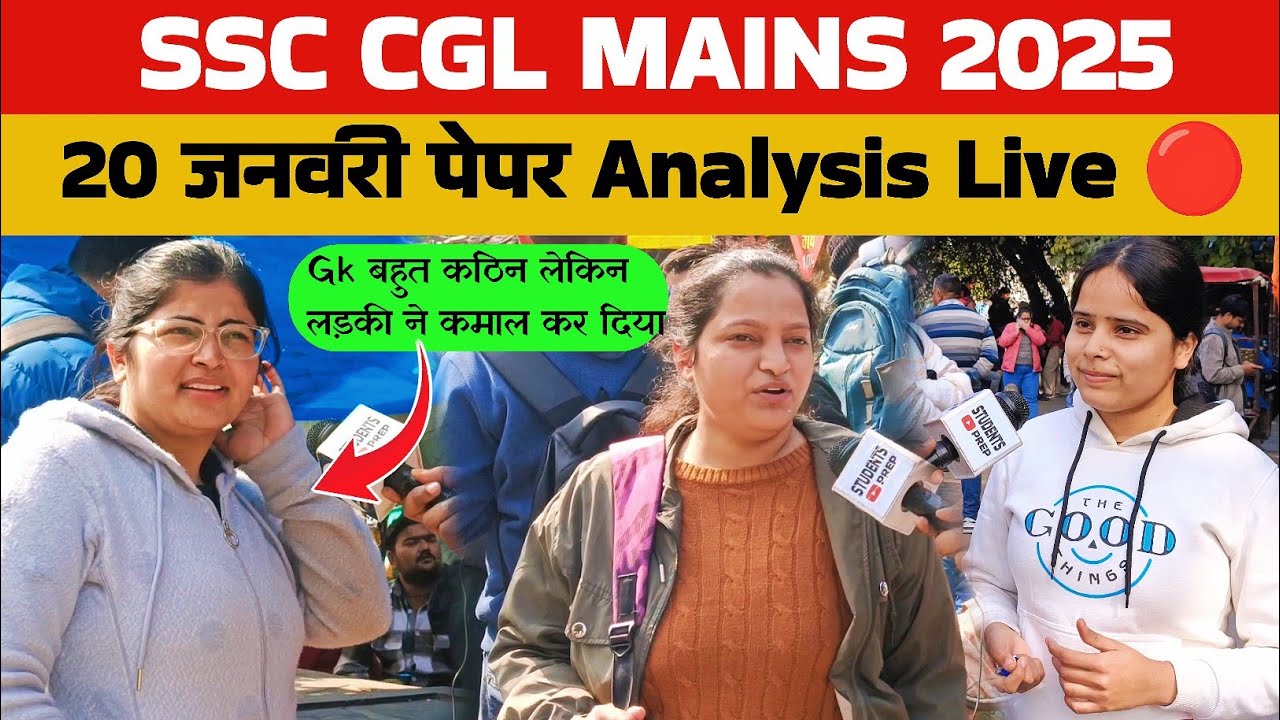 SSC CGL MAINS 2024 analysis 20 january Paper । ssc cgl mains review ...
