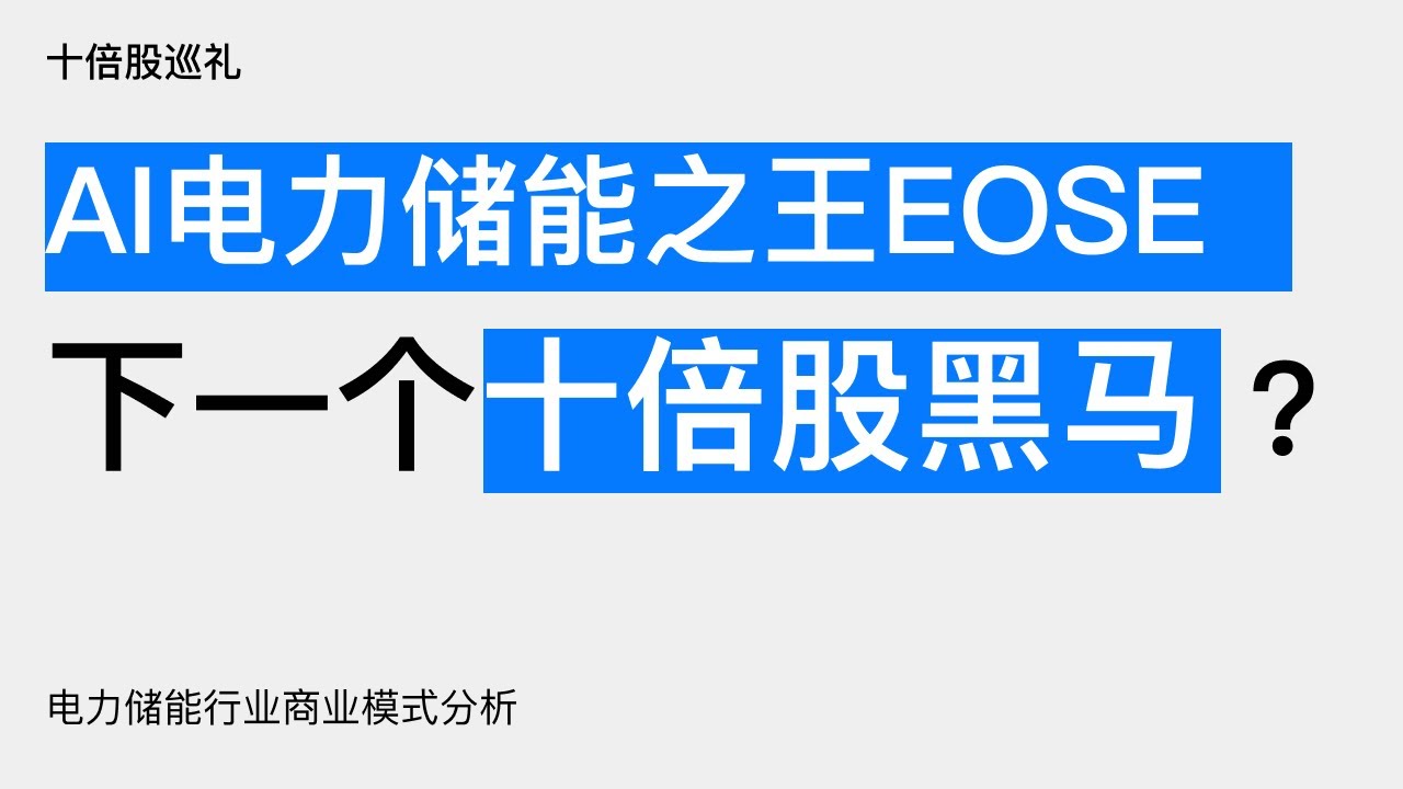美股 ai 电力 股 (99) 사진