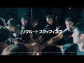 「想いはつながる」 バスケットボール篇