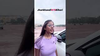Jharkhand Vs Bihari