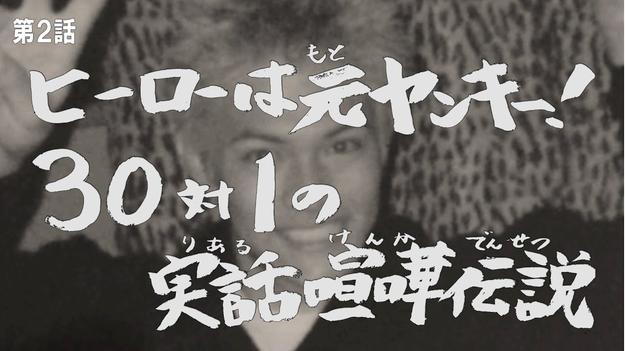 こんなことで困ってる方いませんか 僕が全力で助けます 天竺鼠 瀬下 全力戦士セシタマンの特技 経歴を紹介します Youtube