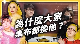 美輪明宏 Youtube