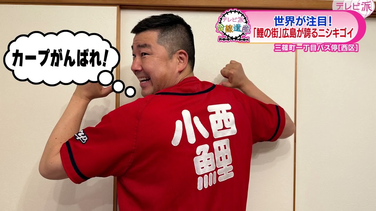 【世界が注目！錦鯉がキス！？】