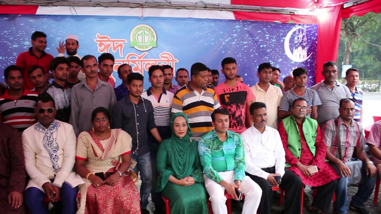 Eid Celebrations Party of (M M Group of Company) in Malaysia.