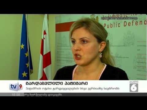 ახალი 6 | გარდაცვლილი პატიმარი | 26.12.12