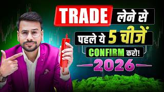 Check 5 Things BEFORE Entering a Trade 2026 | SMC + Price Action Trading | Trading For Beginners