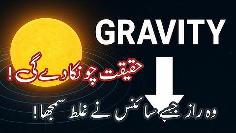 Gravity Is NOT What You Think — The Hidden Continuum Behind Everything