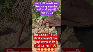 #radhe radhe 🙏 ❤️ jai shree krishna 🙏 #shorts #viralvideo #comedy