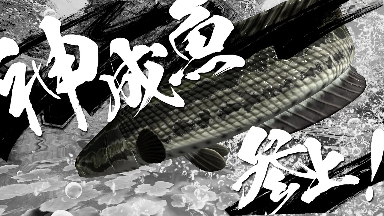 My Fishing Diary] Break the Curse on the Fishing Spot! - Story