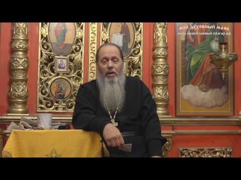 Нужно ли купаться на Крещение? (прот. Владимир Головин)
