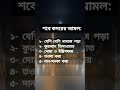 শবে কদরের রাতের আমল