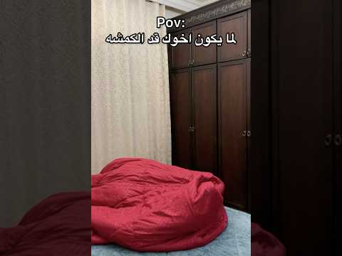 اخوك قد لقمه Abusharkas Viralchallange Fyd اكسبلورفولو اشتركو بالقناه حبايب قلبي 