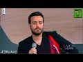 سعد رمضان انا بحبك مع هشام حداد 