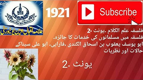 falsafa ilmul Kalam me muslalmano ki khidmaat  Contributions of Muslims to Philosophy and Al-Kalam