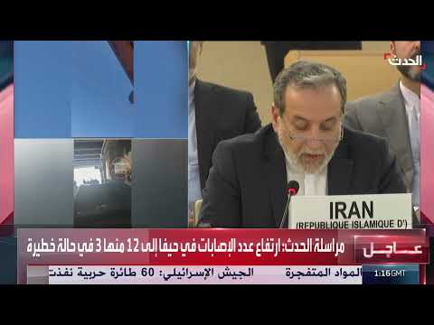 ايران تتهم إسرائيل بانتهاك القانون الدولي وتدعو للتحرك