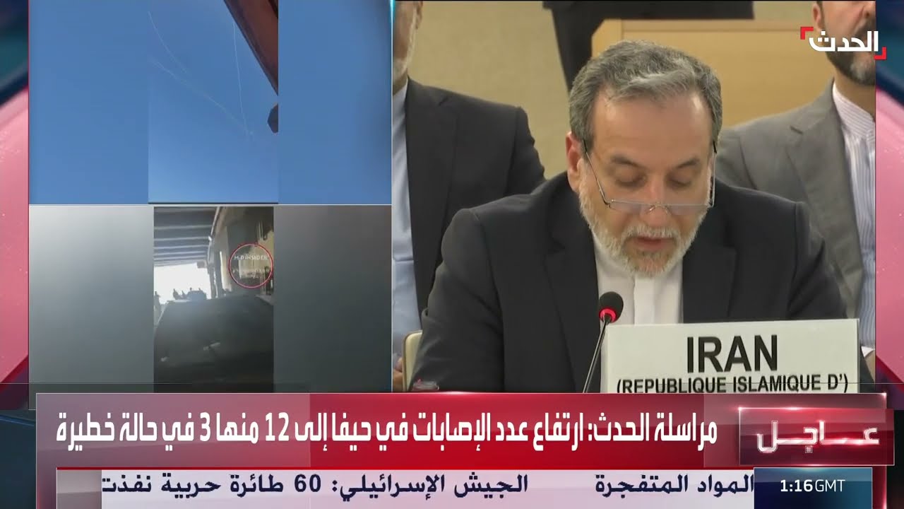 كلمة لوزير الخارجية الإيراني في المجلس الأممي لحقوق الإنسان