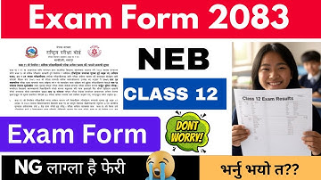 Notice ‼️class 12 exam form 2082 || neb class 12 exam form 2082 || class 12 exam form kasari bharne