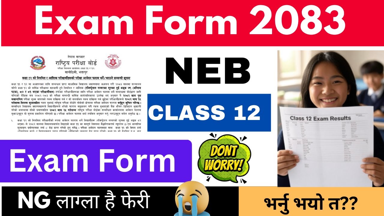 Notice ‼️class 12 exam form 2082 || neb class 12 exam form 2082 || class 12 exam form kasari bharne