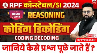 RPF Vacancy 2024 | RPF SI Constable Reasoning Class | Coding Decoding Reasoning by Pravesh Sir