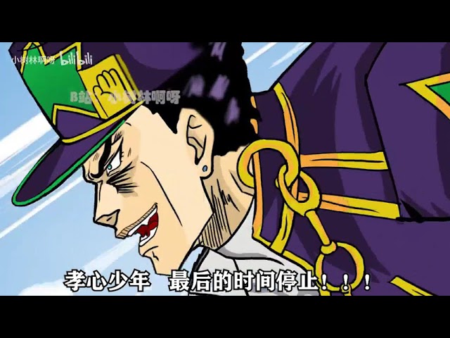 Star Platinum Anime da Anime da Anime da Parte 3 Parte 4 Parte 6 - iFunny  Brazil