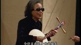 台灣唸歌團  向楊老師致敬   自彈自唱一生傳2-1     2004.12.29